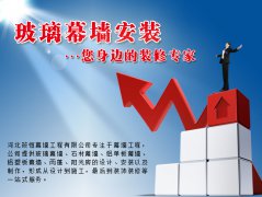 石家庄玻璃幕墙漏水的主要原因